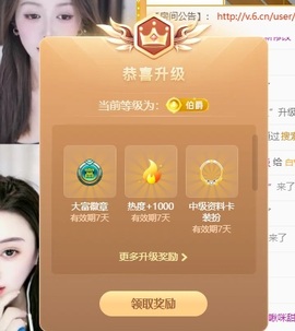 啾咪甜心主播照片