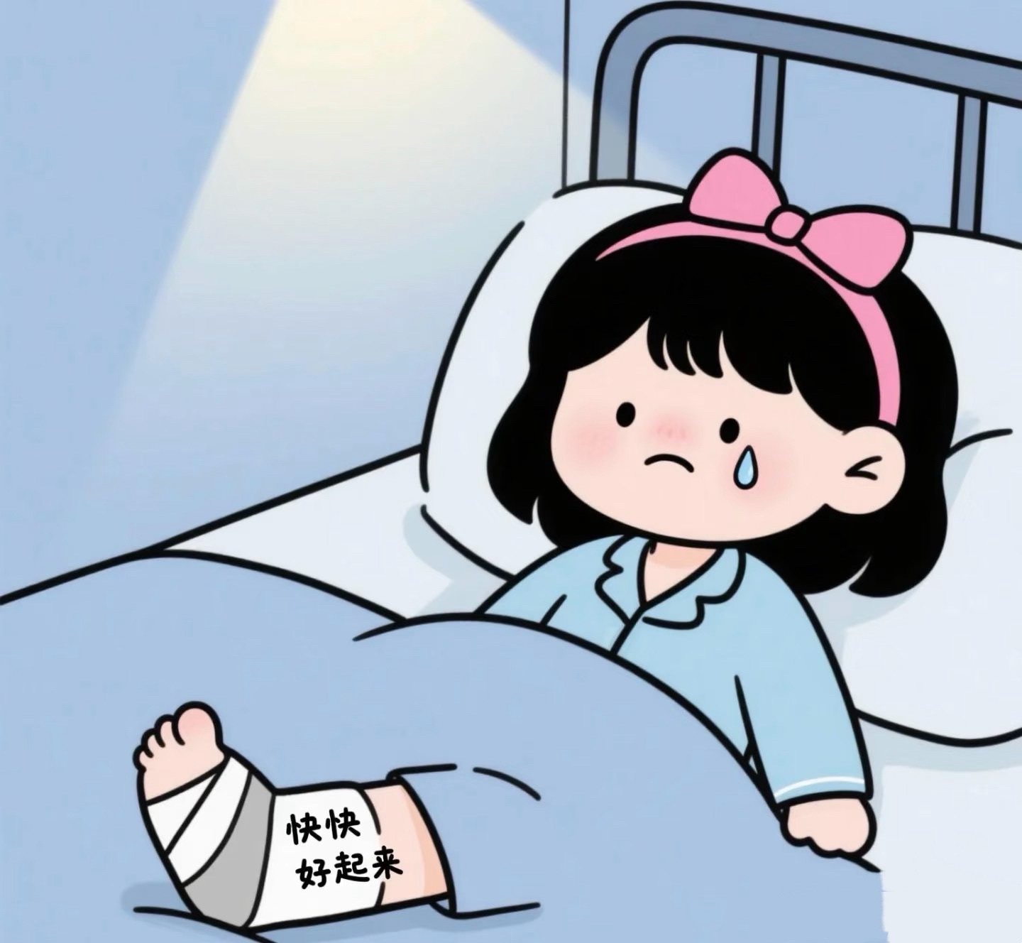 冰冰好冷主播圖片