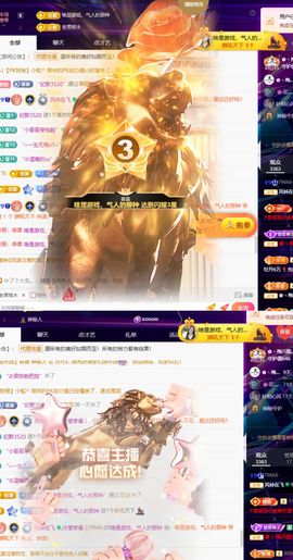 风铃在飞🍀守望幸福主播照片