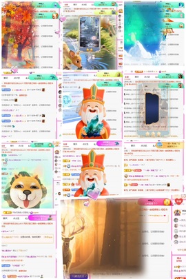 倾城🌸跳舞最哇塞主播照片