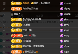 一号代理🎵充值秒返的图片