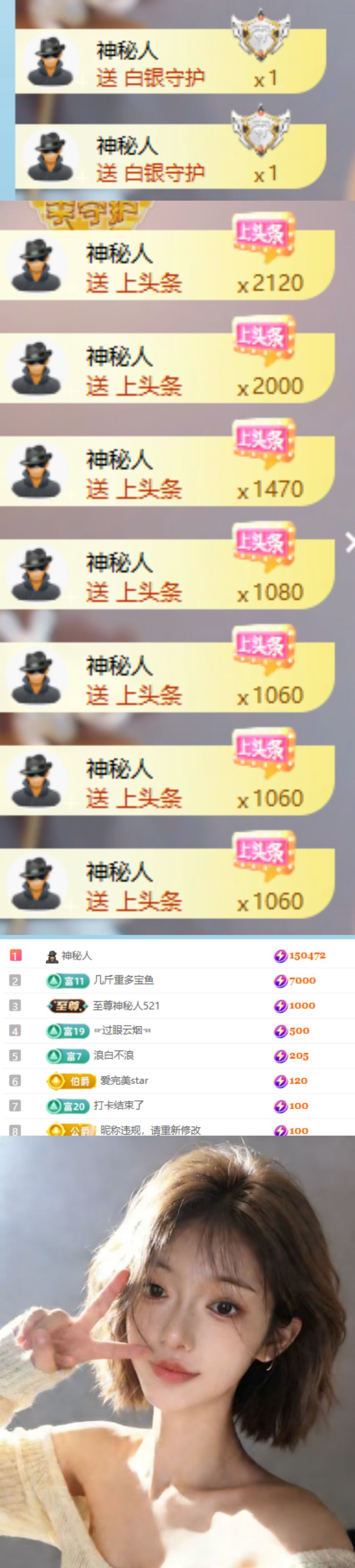 钱悦萌主🏮福伴同行主播图片