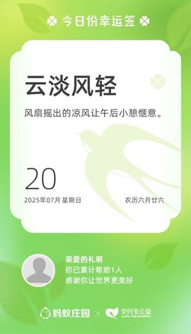 简单的生活才是幸福的图片