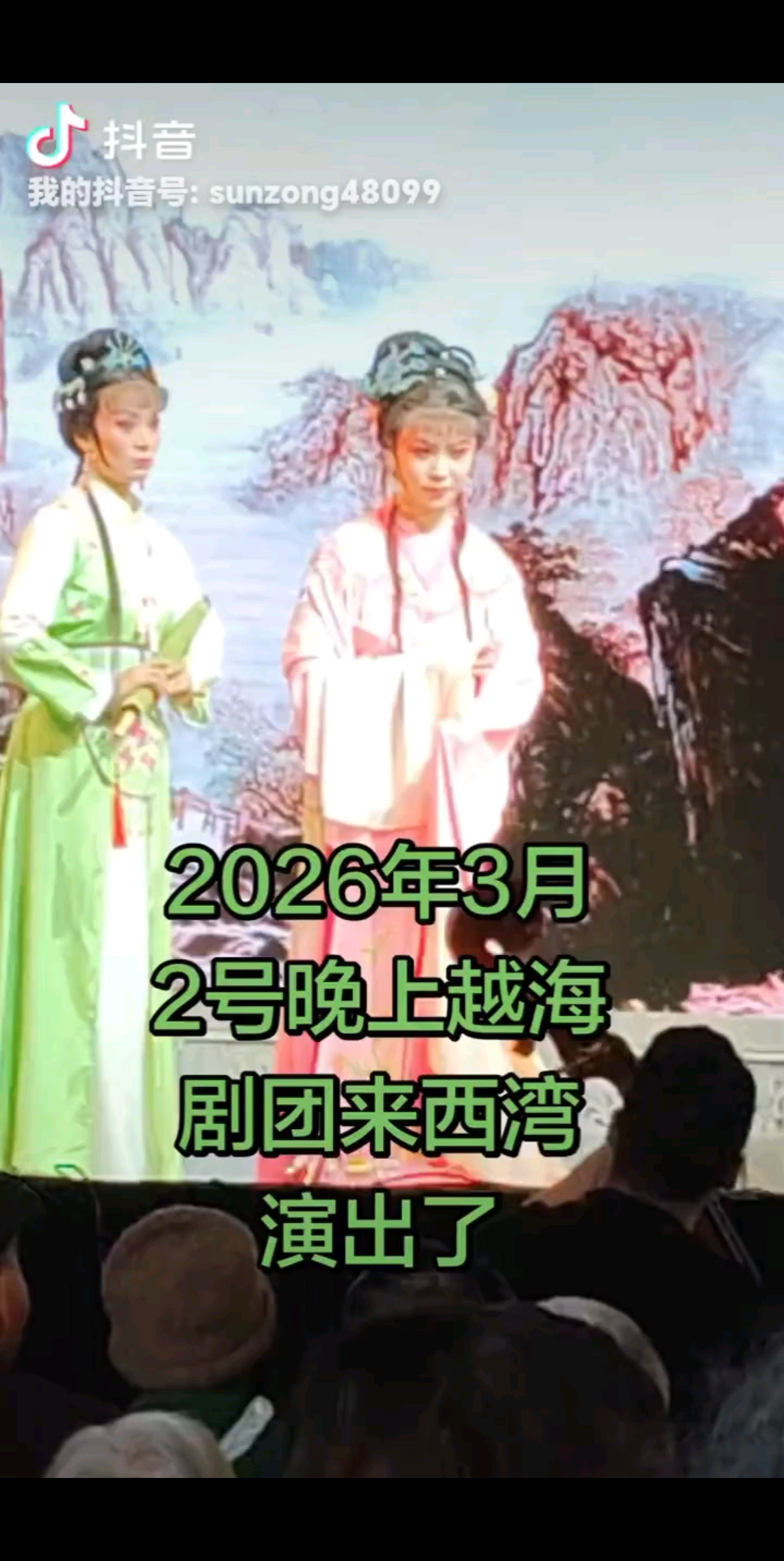 2026年4月11号