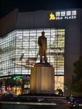 应应🐝……的图片