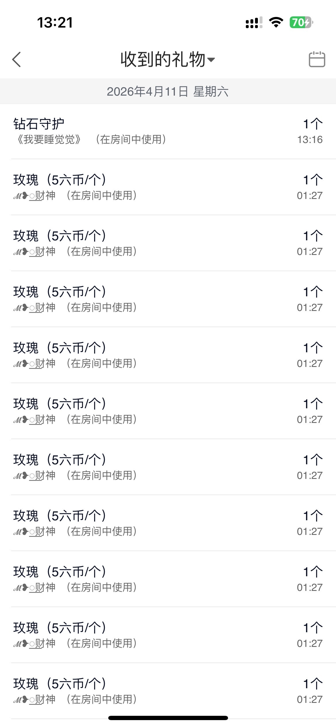 福多多！去捡瓶子了主播图片