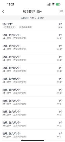 福多多🍀求百元榜呀主播照片
