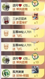 福多多！去捡瓶子了主播图片