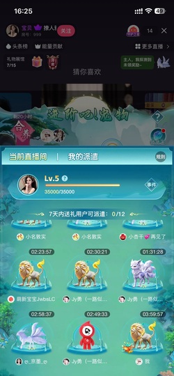 多尔衮2007的图片