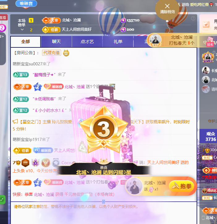 Coco??琳寳主播圖片