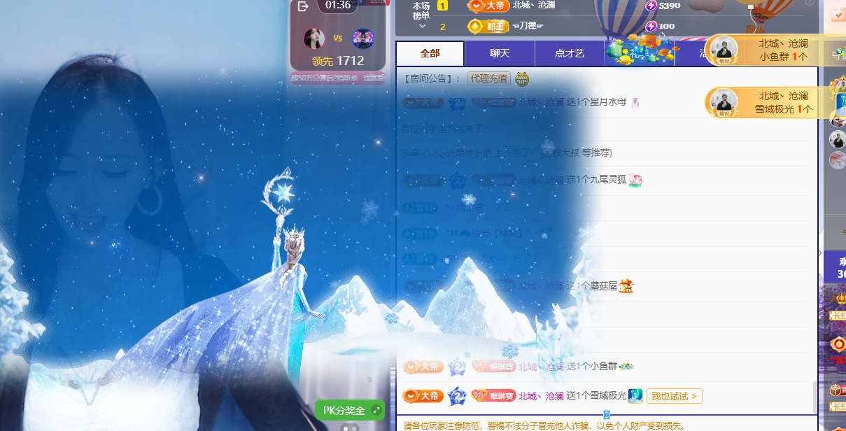 Coco??琳寳主播圖片