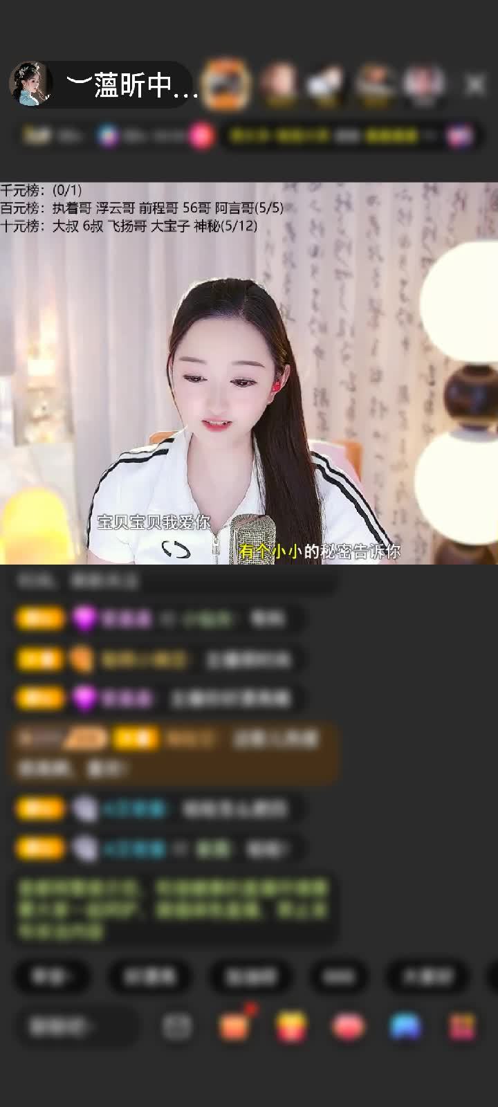 感谢君不识花赠送冰雪女王1个