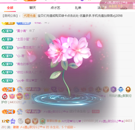 A代理❤玲儿❤的图片