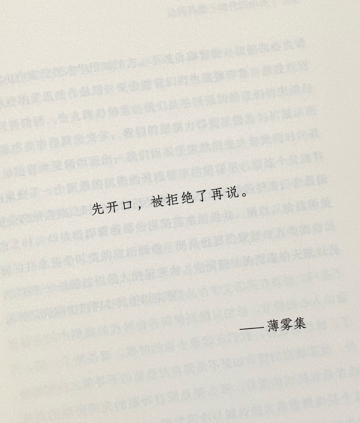 潔兒寶寶～的主播照片