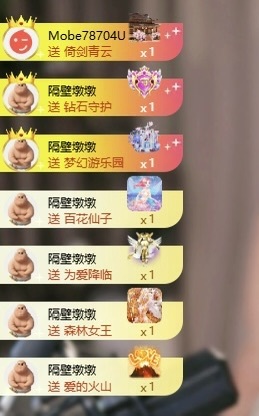 毛28🌈主播图片