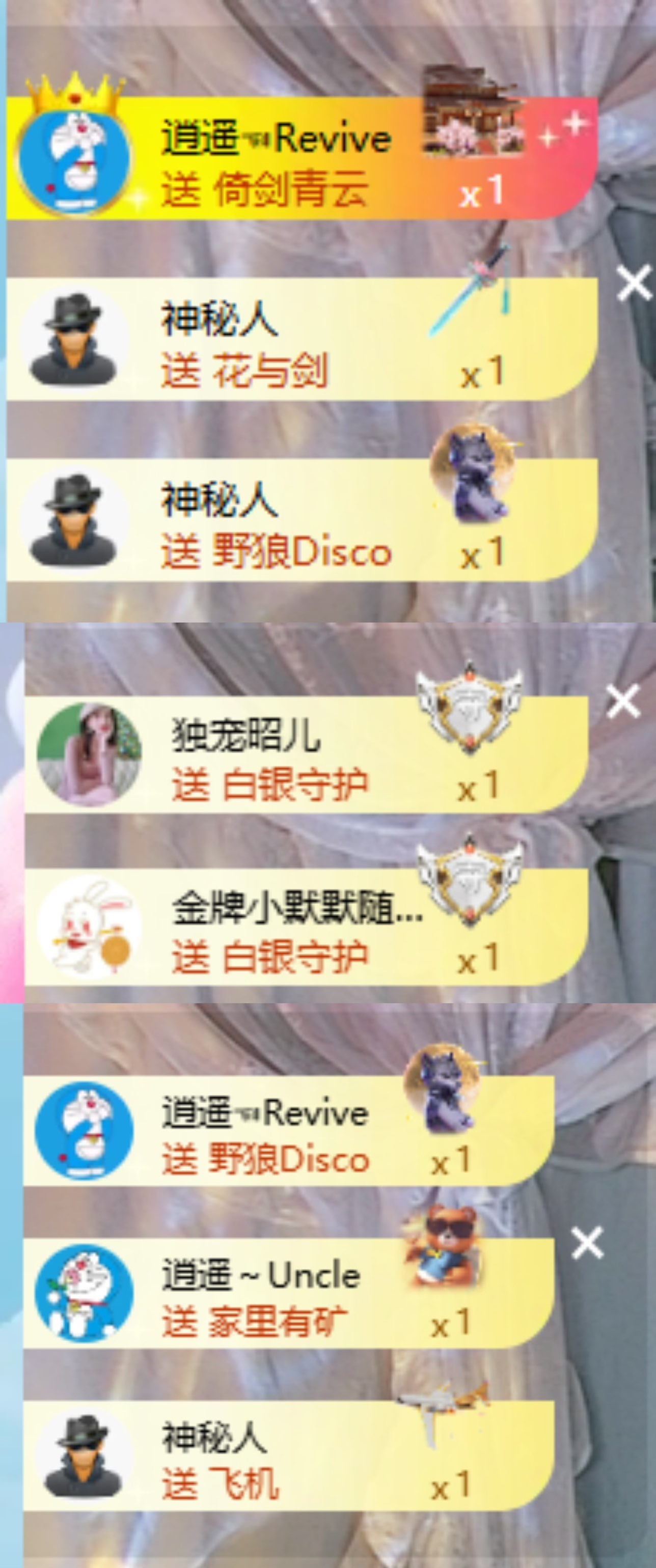 ??昭兒~心想事成主播圖片