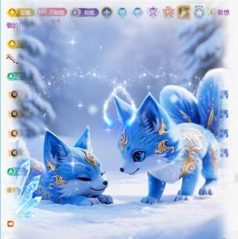 玲兒賀吻哥創(chuàng)世大神的主播照片