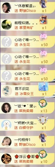 ︶薀昕ぃ的图片