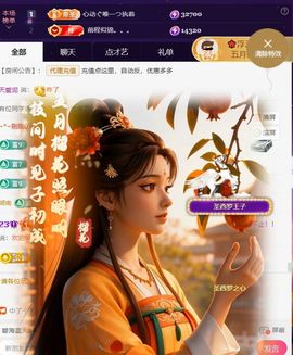︶薀昕ぃ的图片