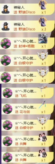 ︶薀昕ぃ的图片