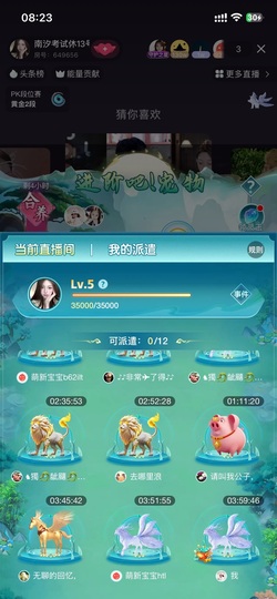 多尔衮2007的图片