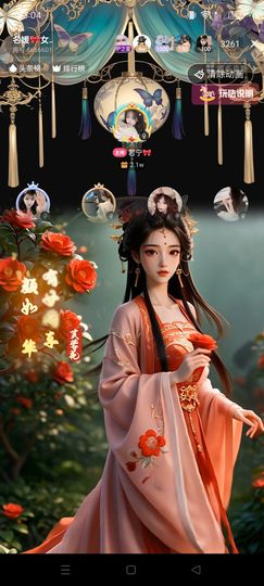 如意ℯ⃝🎀22拍卖的图片