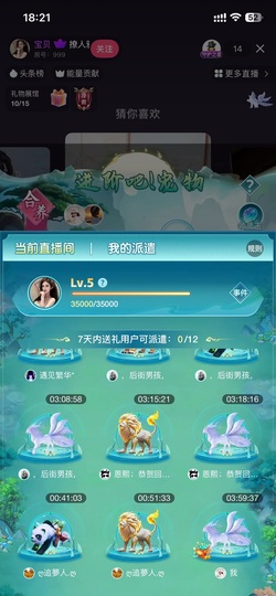 多尔衮2007的图片