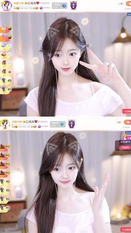 云浅浅💗的图片
