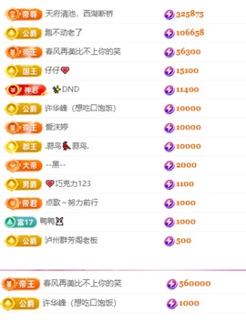 云浅浅💗的图片