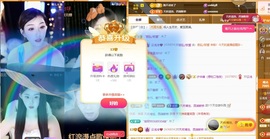 云浅浅💗的图片