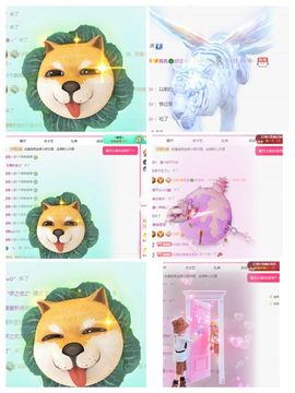 冉冉🍀好运来！主播照片