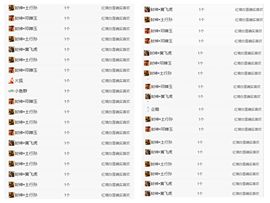 冉冉🍀好运来！主播照片