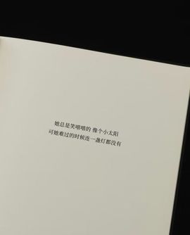 柳如烟贺咋柳帝君啦的图片