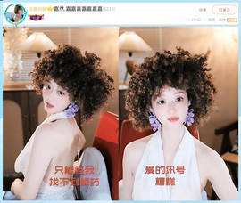 【嘉】主播照片