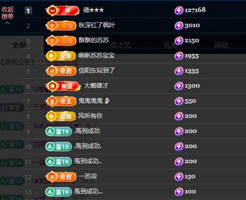 蘇蘇，越來越好主播圖片