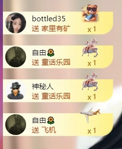 然然21號生日慶.主播圖片