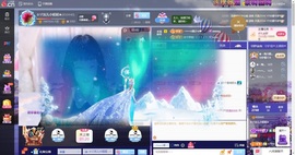 ☆ヅ沫儿小姐姐★的图片