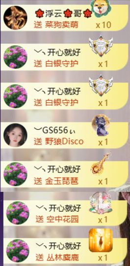 ︶薀昕ぃ的图片