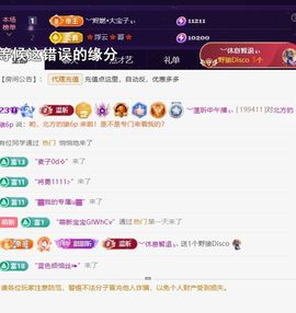︶薀昕ぃ的图片