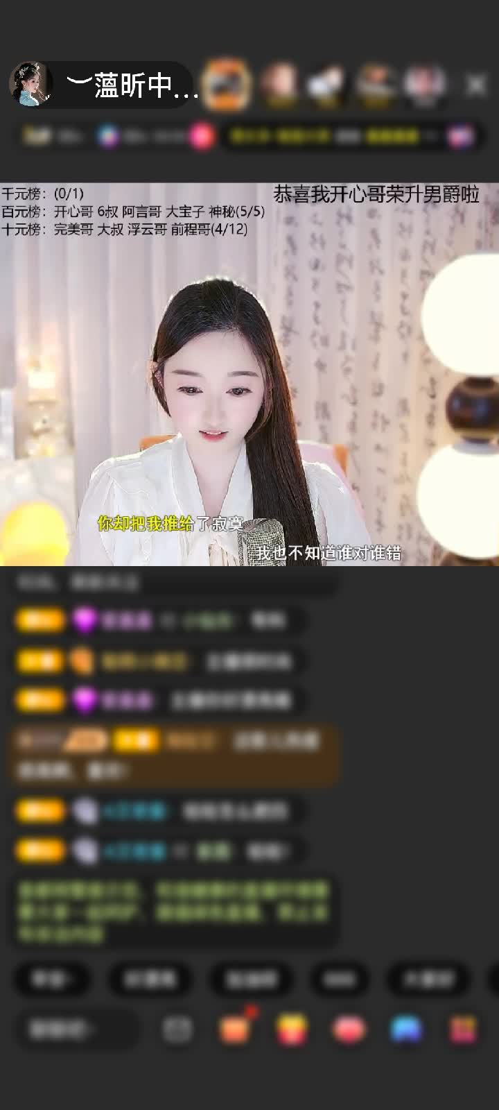 感谢︶开心就好ぃ赠送初入凡尘1个