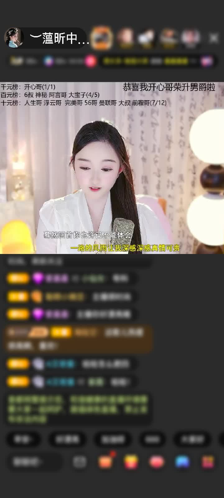 感谢︶开心就好ぃ赠送初入凡尘1个