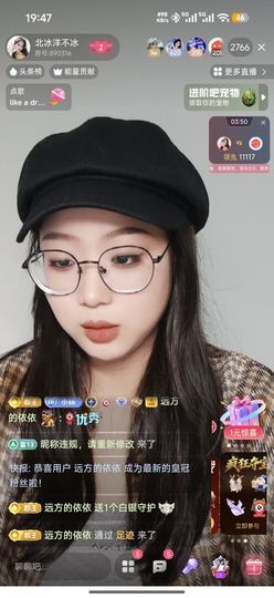 小雨点ღ主播照片