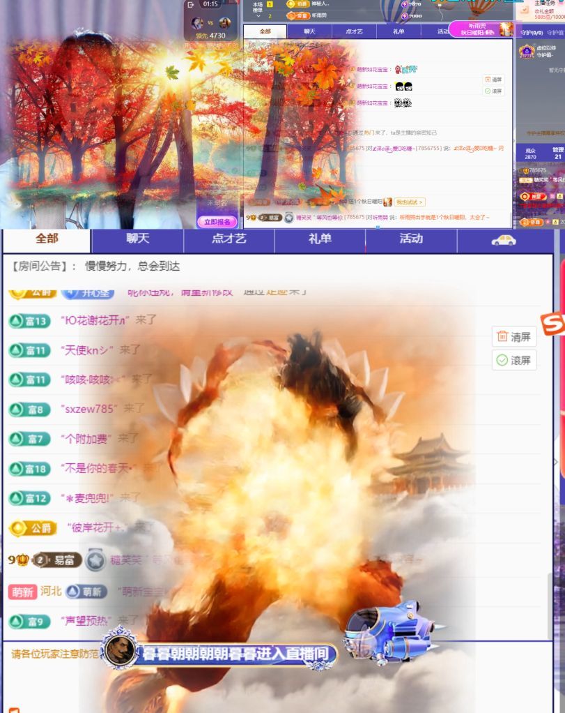 糖笑笑゛等風(fēng)也等伱主播圖片