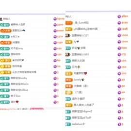 湘湘晚上九点播主播照片