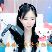 甜甜入心☕明哥