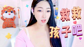 老黑棺木主播照片