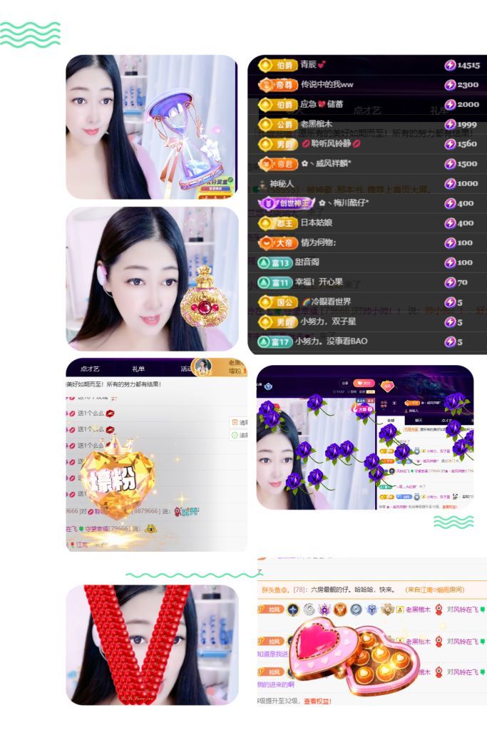 風(fēng)鈴在飛??守望幸福主播圖片