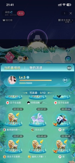 多尔衮2007的图片