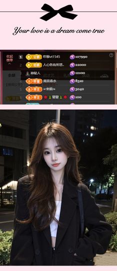 柳如烟贺咋柳帝君啦的图片