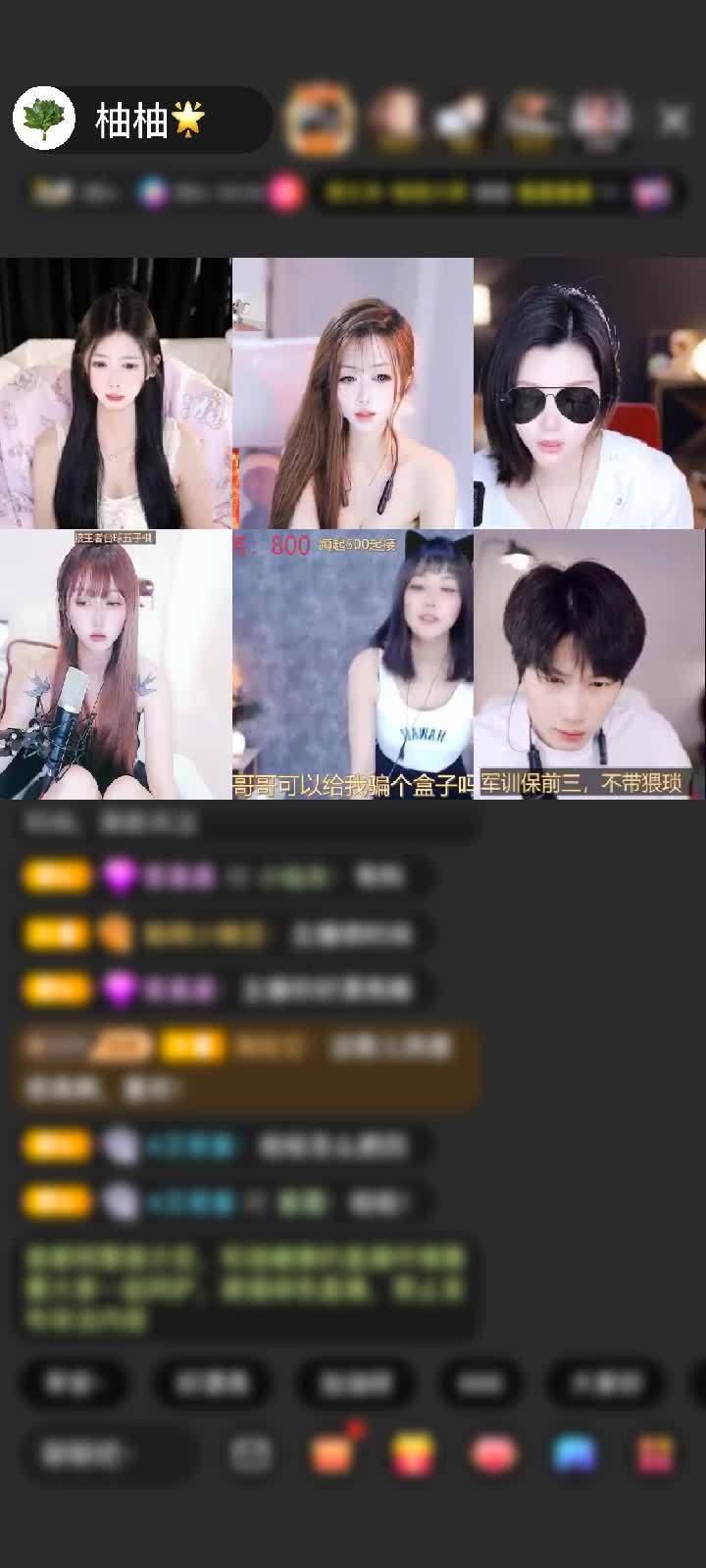 感谢神秘人赠送天空游乐园1个嘻嘻嘻嘻嘻😬